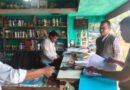 खैरागढ़ में उर्वरक नियंत्रण आदेश उल्लंघन पर चार कृषि केन्द्रों पर कार्रवाई