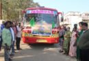 मोहला से 100 तीर्थयात्री हरिद्वार-ऋषिकेश यात्रा पर रवाना