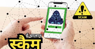 फर्जी ई-चालान लिंक से रहें सावधान, भुगतान केवल आधिकारिक वेबसाइट से करें