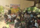 राजस्व पटवारियों की हड़ताल को अधिकारी-कर्मचारी फेडरेशन का समर्थन, पीवी एप हटाने और सीधी भर्ती रोकने की उठी मांग