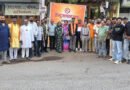 राजपूत महासभा की शोभायात्रा पर बरसे फूल, हिंदू जागरण मंच ने किया भव्य स्वागत