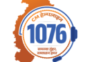 मुख्यमंत्री हेल्पलाइन बनी उम्मीद की किरण, 13 सुरक्षा गार्डों को मिला 2.91 लाख रुपए का बकाया वेतन