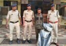 छोटी-छोटी बातों के विवाद से तंग आकर पति ने पत्नी को शिवनाथ नदी में दिया धक्का, मौत