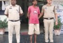 गली में खेल रहे 6 साल के मासूम को बिजली के तार में पटका, जानलेवा हमला करने वाला आरोपी गिरफ्तार