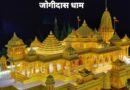 श्री भुआजी सा स्वरूपकँवर की जन्मस्थली में लगा मेला