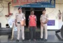 जमीन पर अरहर बोने को लेकर पड़ोसी से विवाद, पुलिस ने की प्रतिबंधात्मक कार्रवाई
